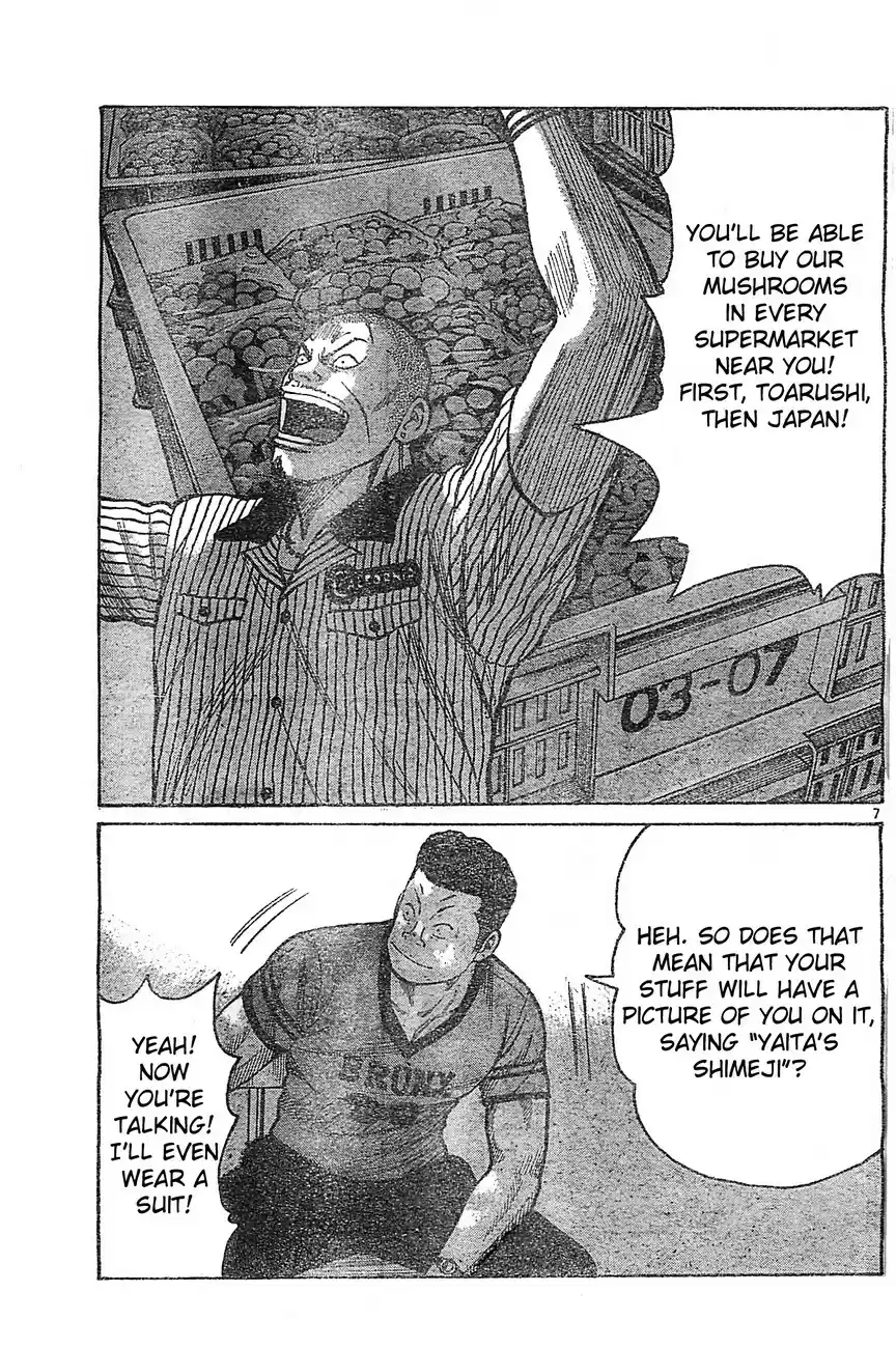 Worst Vol. 33 Ch. 129 This is Suzuran