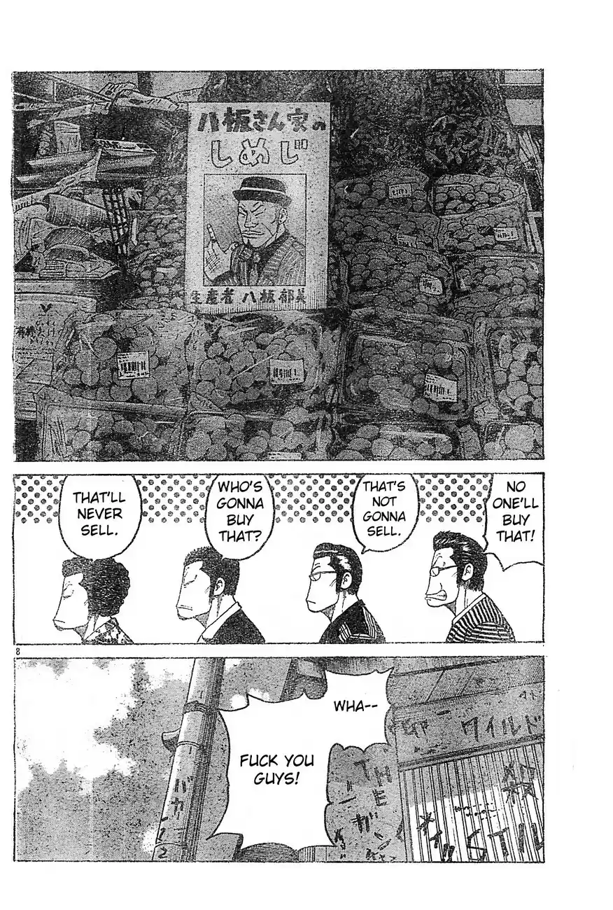 Worst Vol. 33 Ch. 129 This is Suzuran