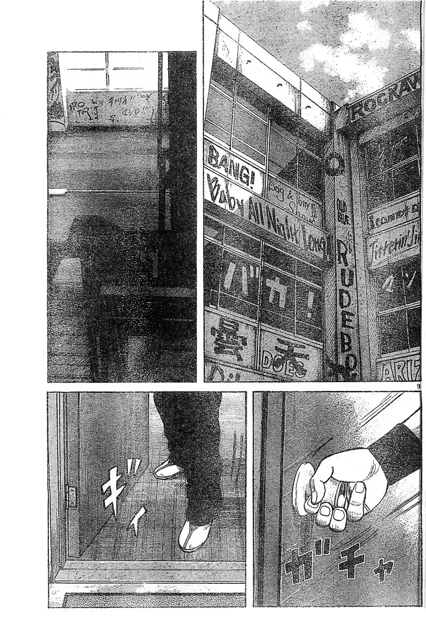 Worst Vol. 33 Ch. 129 This is Suzuran