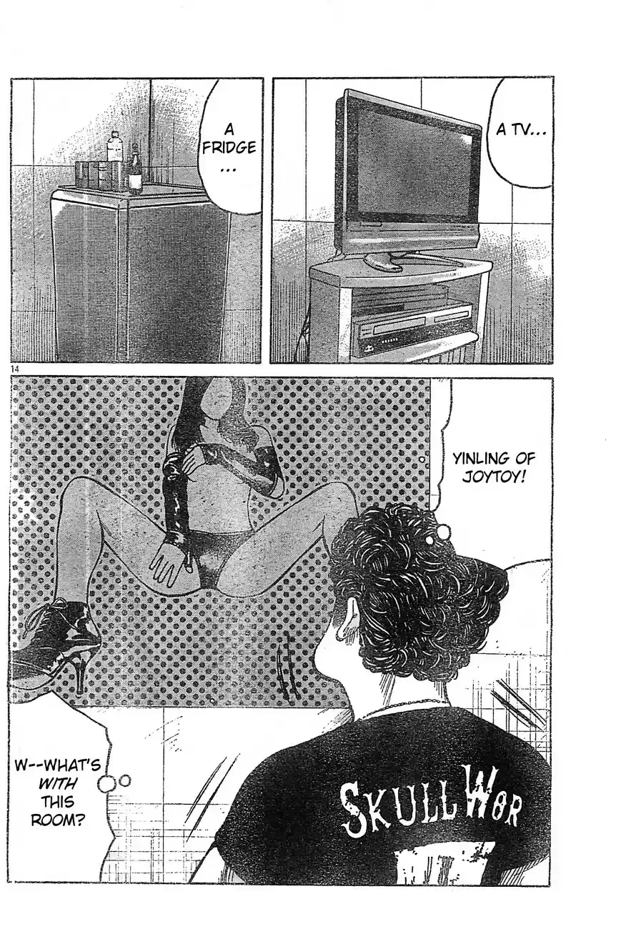 Worst Vol. 33 Ch. 129 This is Suzuran