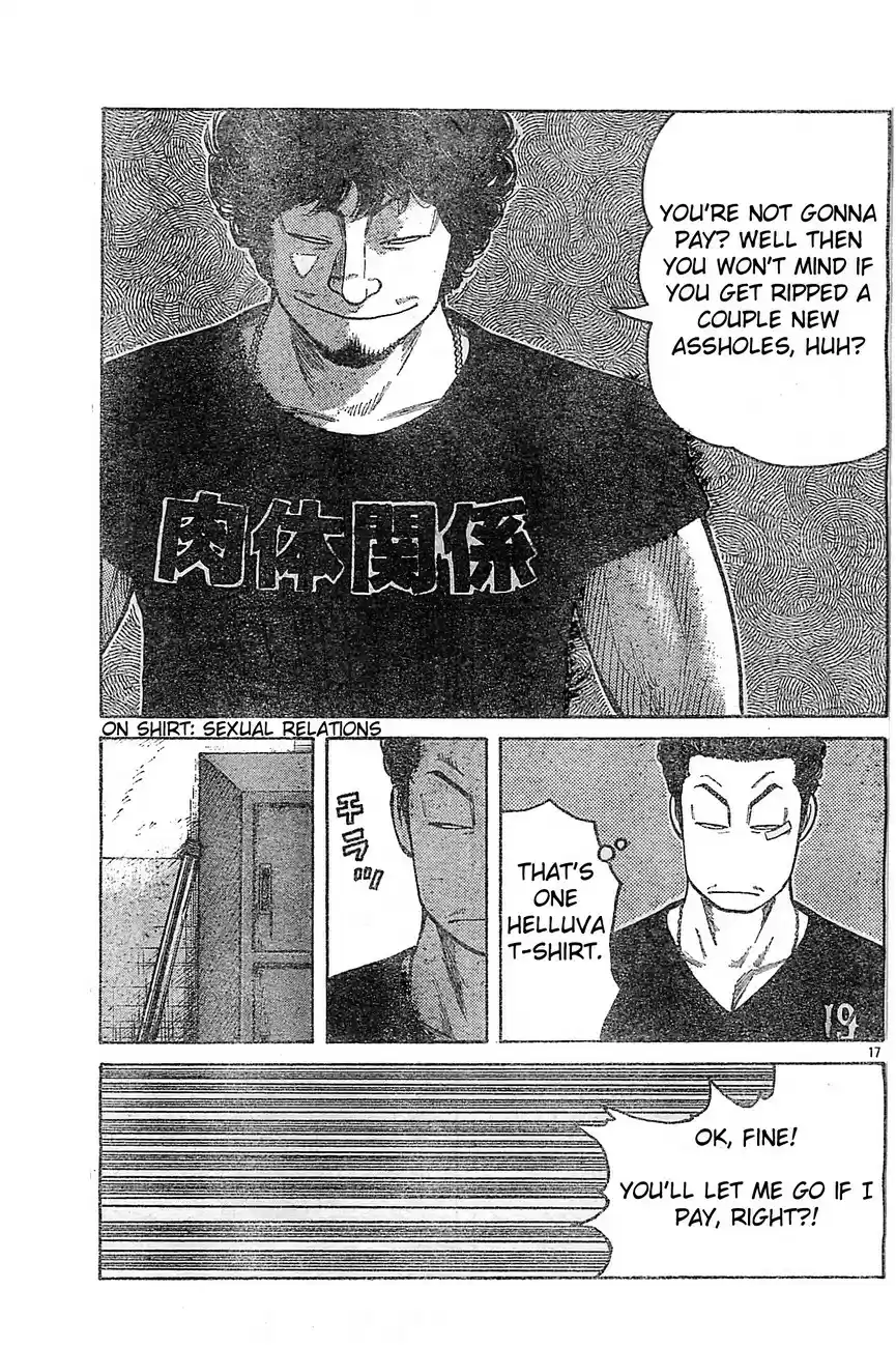 Worst Vol. 33 Ch. 129 This is Suzuran