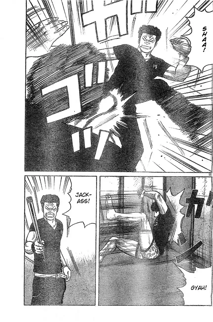 Worst Vol. 33 Ch. 129 This is Suzuran