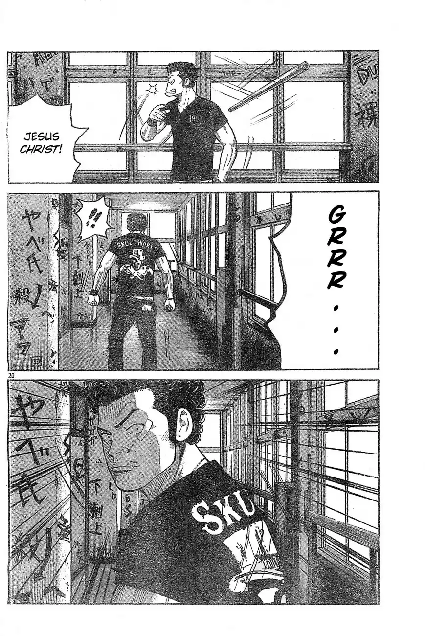 Worst Vol. 33 Ch. 129 This is Suzuran