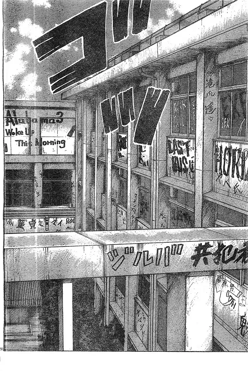 Worst Vol. 33 Ch. 129 This is Suzuran