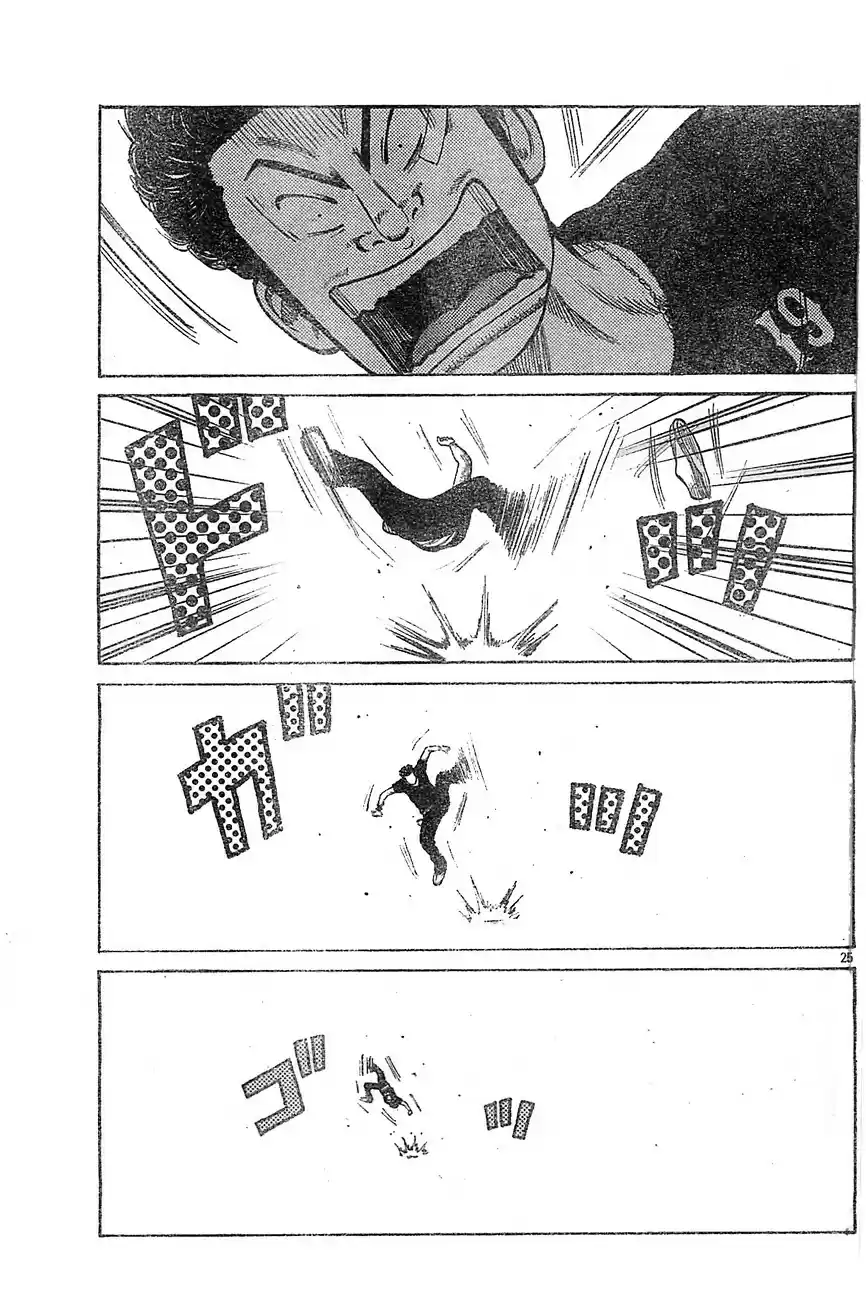 Worst Vol. 33 Ch. 129 This is Suzuran