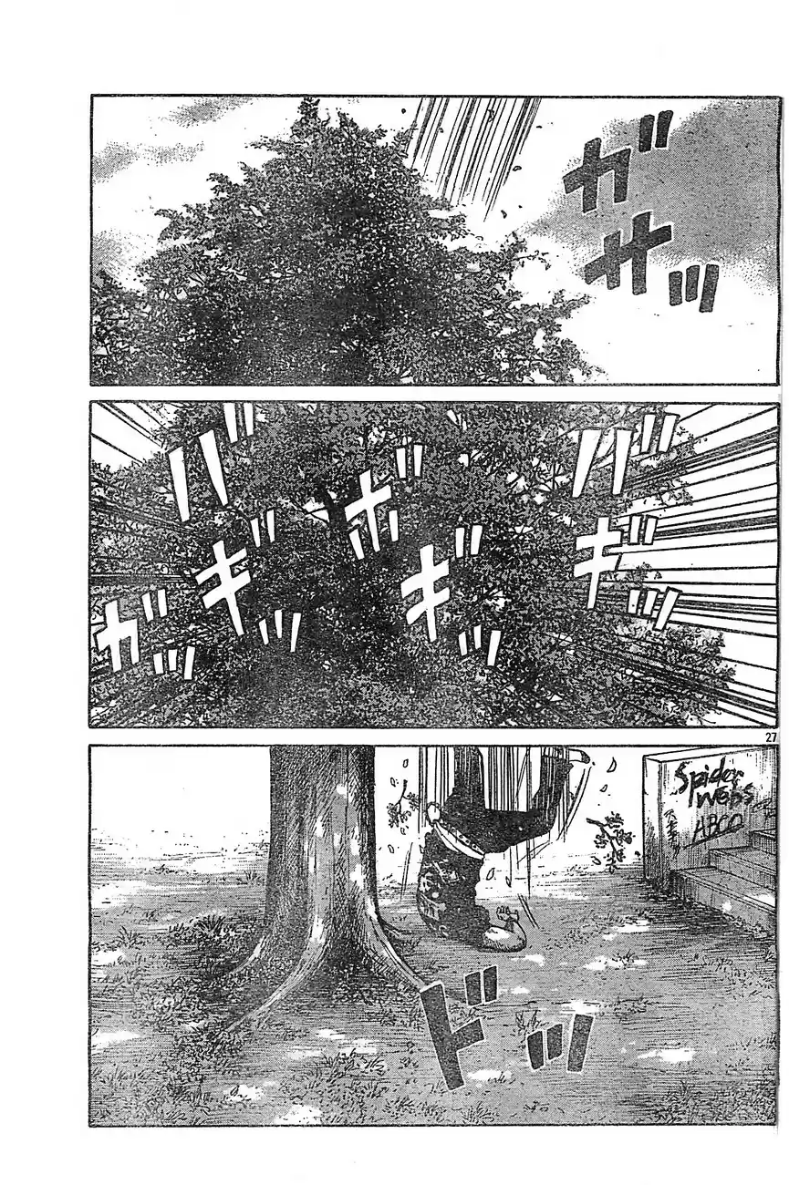 Worst Vol. 33 Ch. 129 This is Suzuran