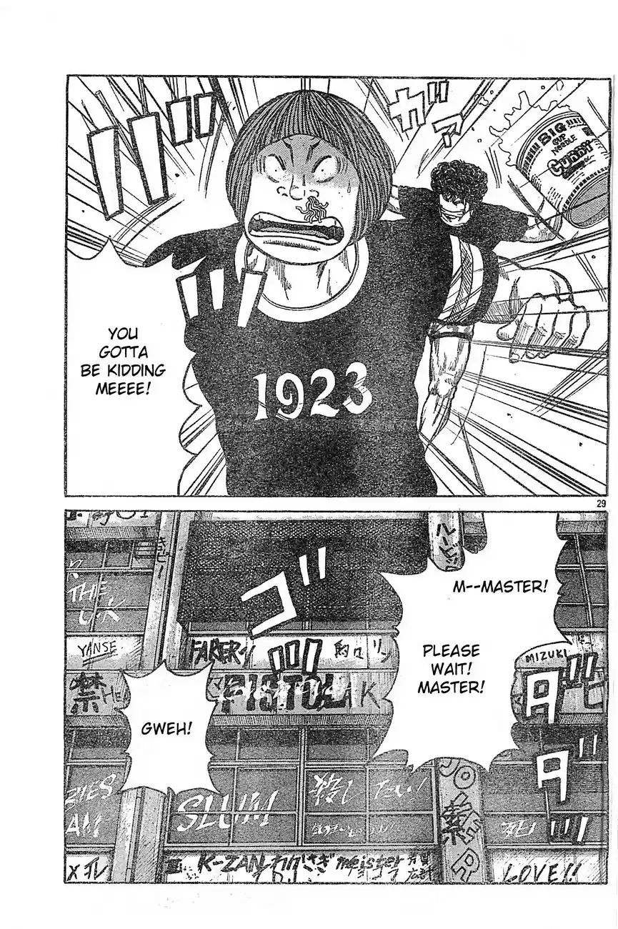 Worst Vol. 33 Ch. 129 This is Suzuran