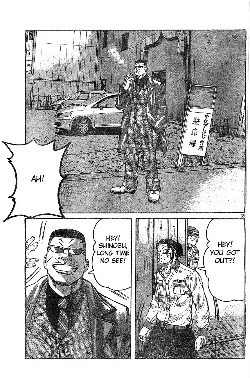 Worst Vol. 33 Ch. 129 This is Suzuran