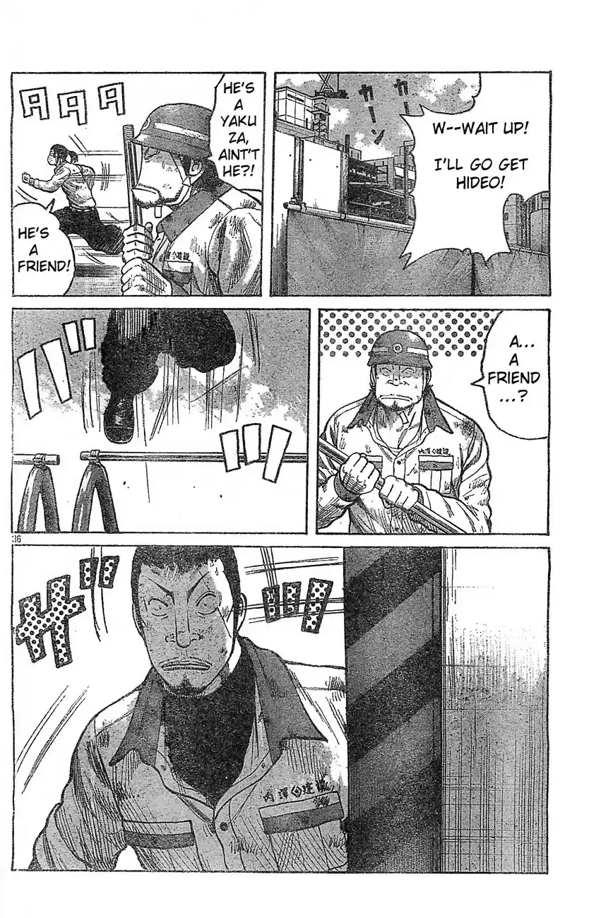 Worst Vol. 33 Ch. 129 This is Suzuran