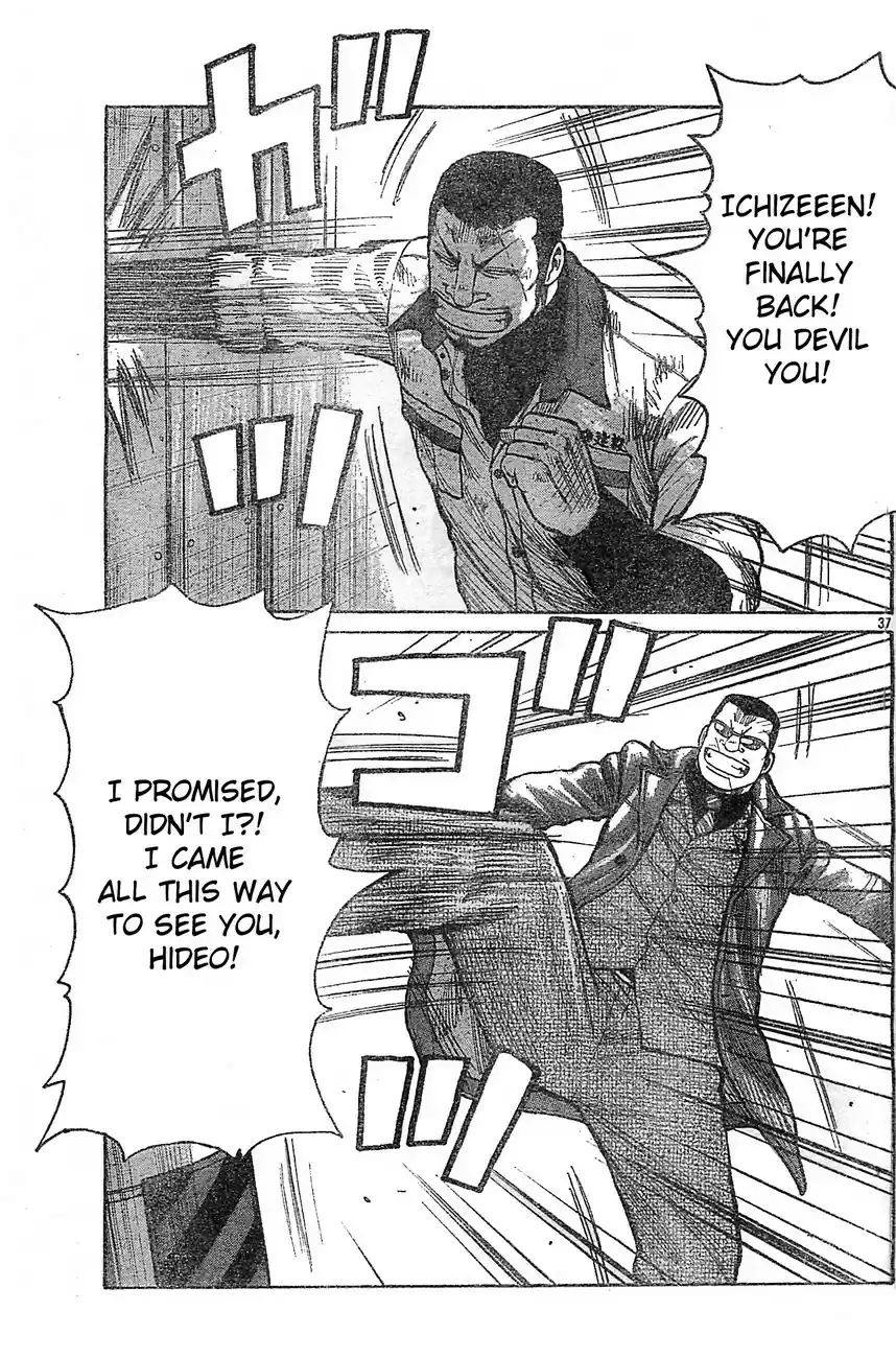 Worst Vol. 33 Ch. 129 This is Suzuran