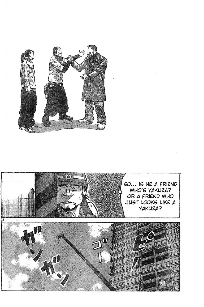 Worst Vol. 33 Ch. 129 This is Suzuran