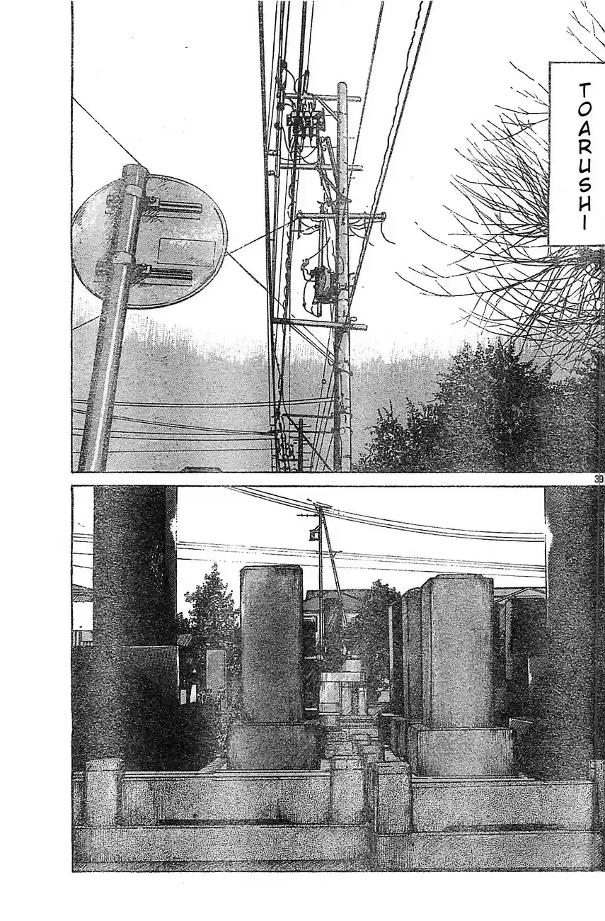 Worst Vol. 33 Ch. 129 This is Suzuran