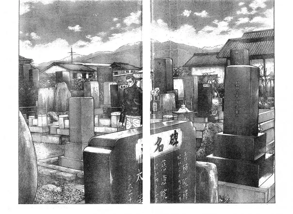 Worst Vol. 33 Ch. 129 This is Suzuran