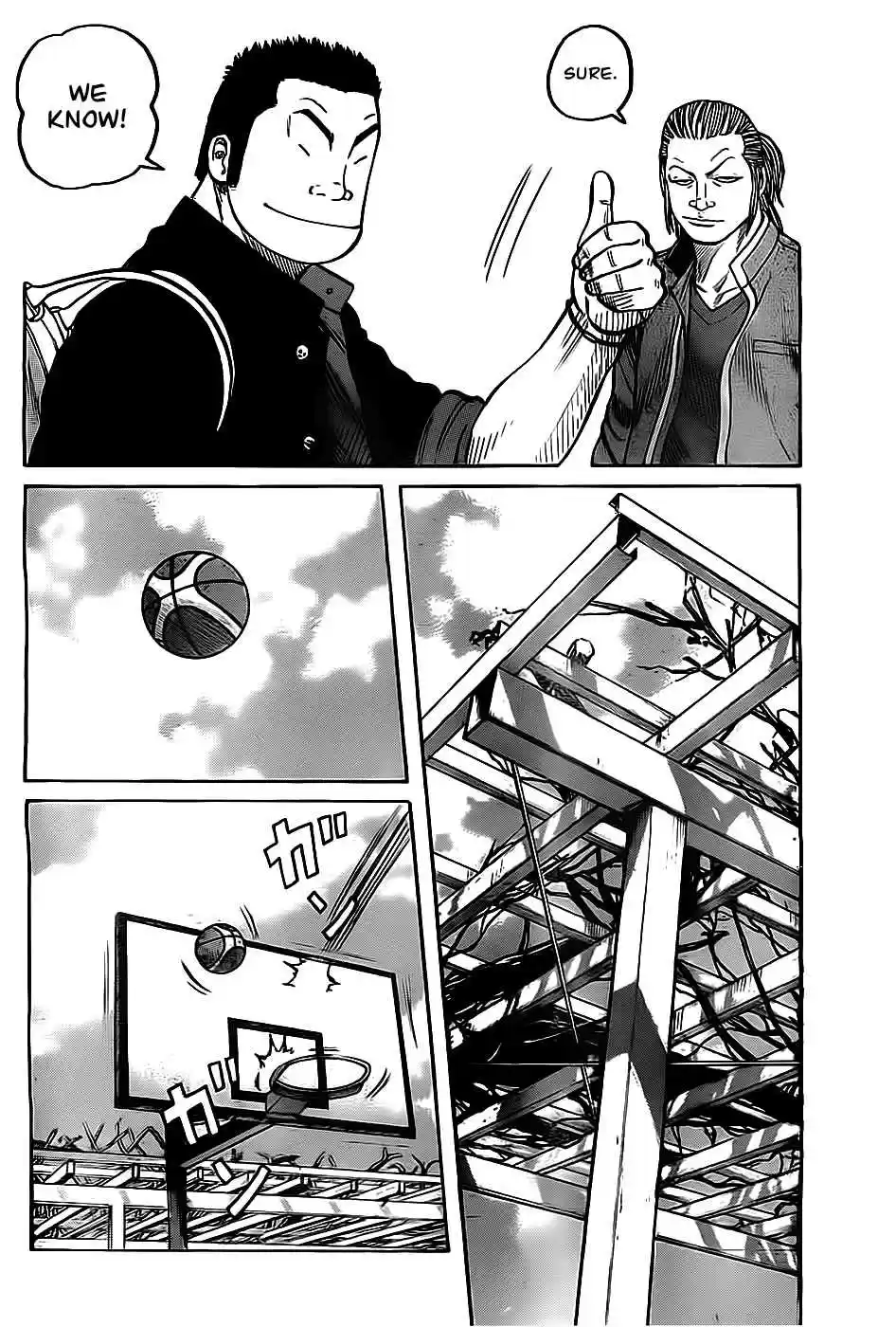 Worst Vol. 33 Ch. 130 Until We Meet Again...