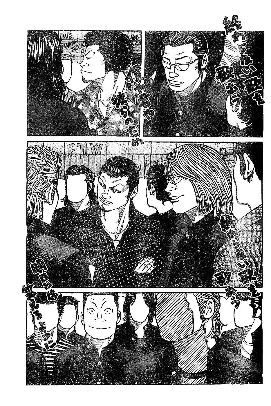 Worst Vol. 33 Ch. 131 That´s Too Bad!