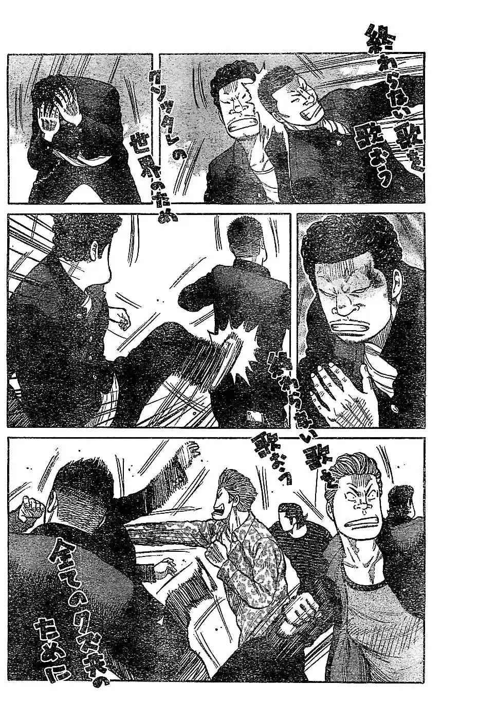 Worst Vol. 33 Ch. 131 That´s Too Bad!