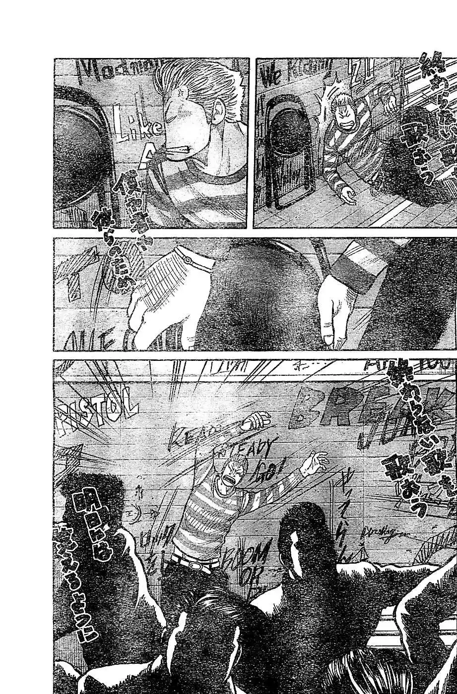 Worst Vol. 33 Ch. 131 That´s Too Bad!