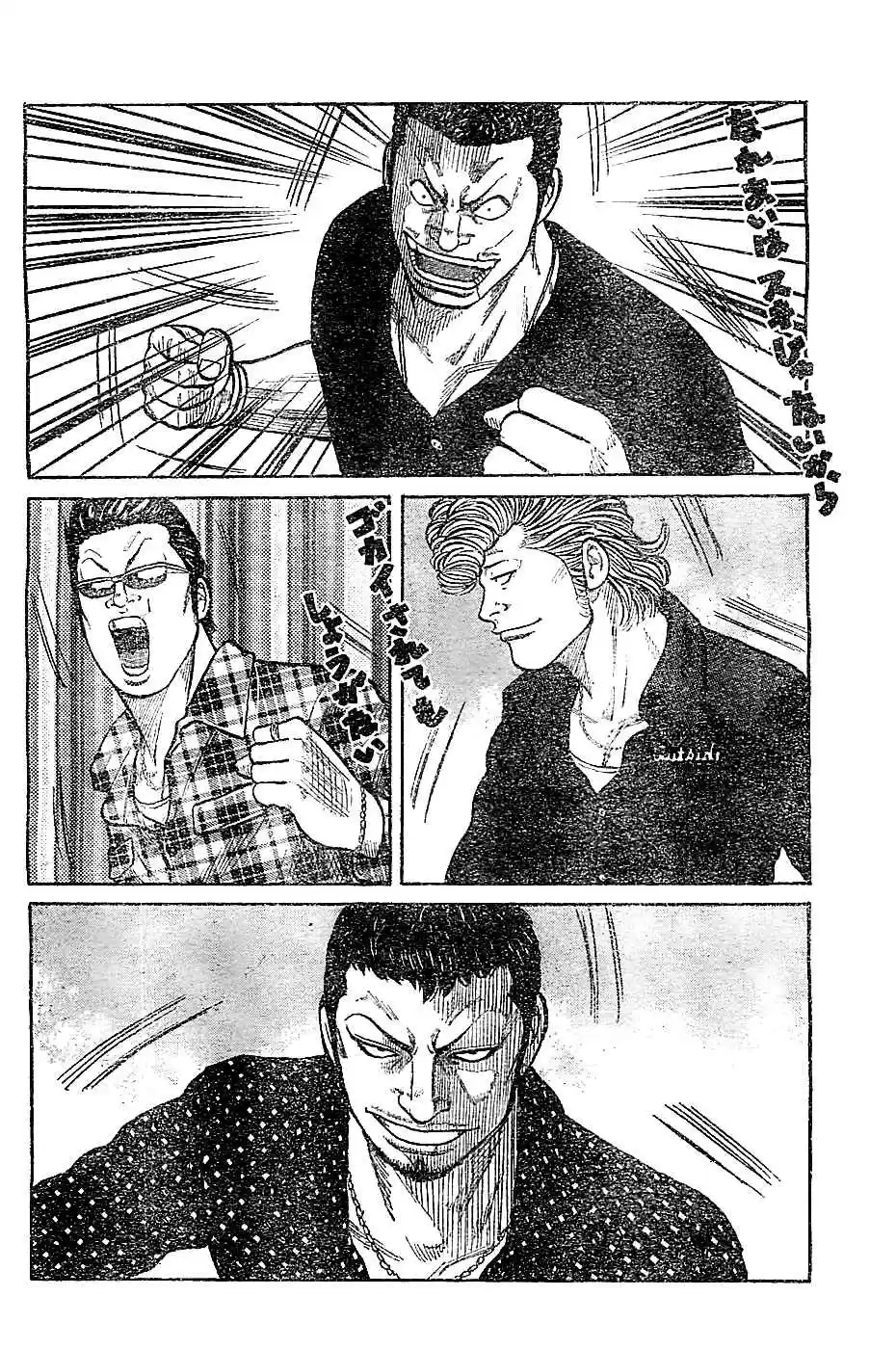 Worst Vol. 33 Ch. 131 That´s Too Bad!