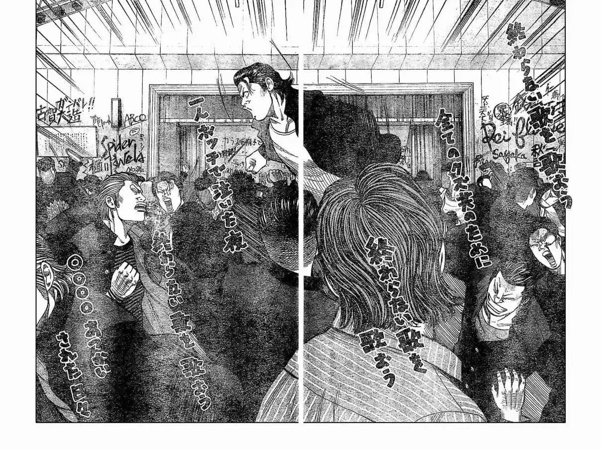 Worst Vol. 33 Ch. 131 That´s Too Bad!