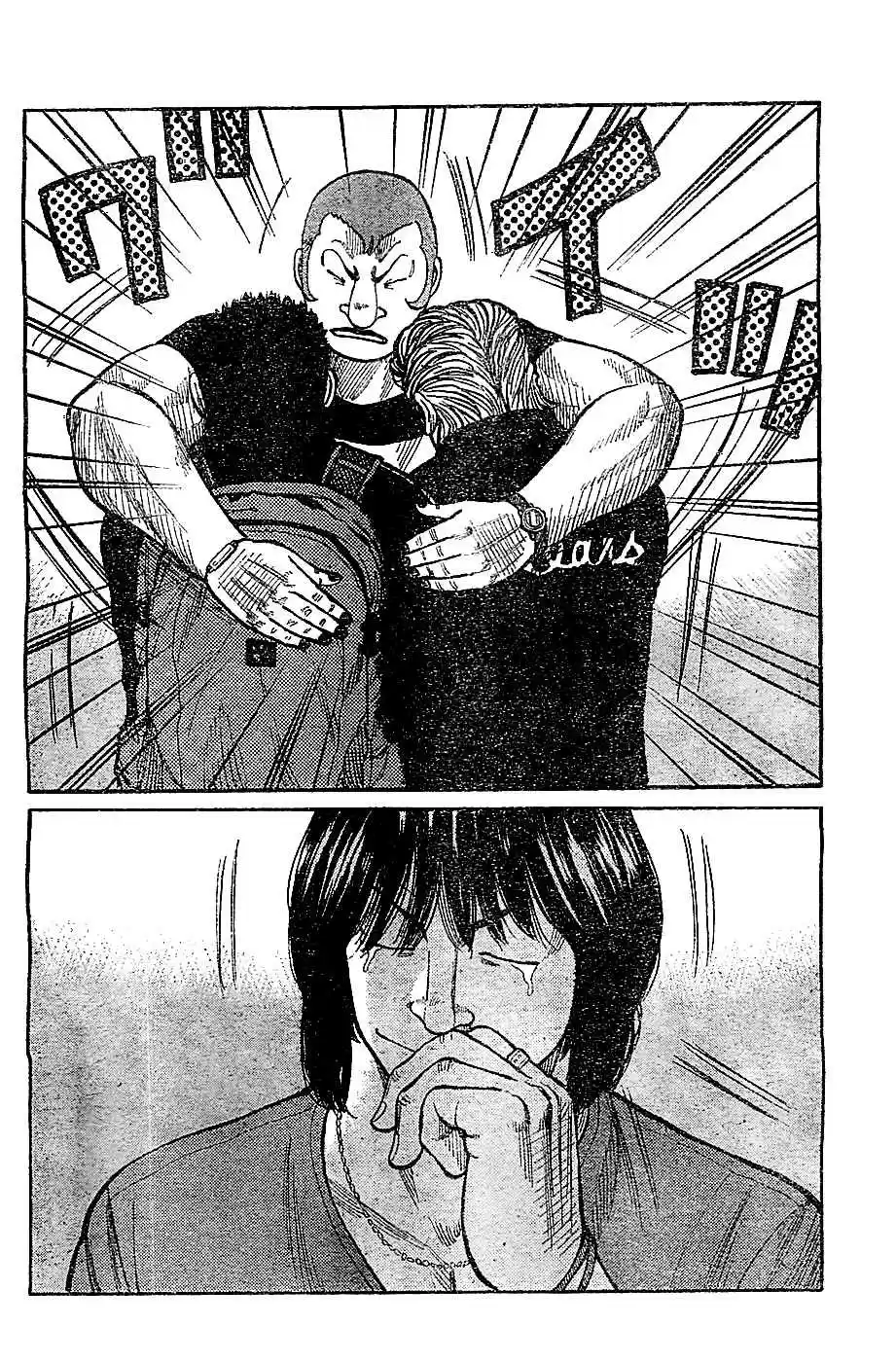 Worst Vol. 33 Ch. 131 That´s Too Bad!