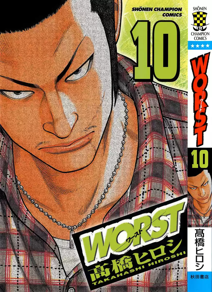 Worst vol.10 ch.37