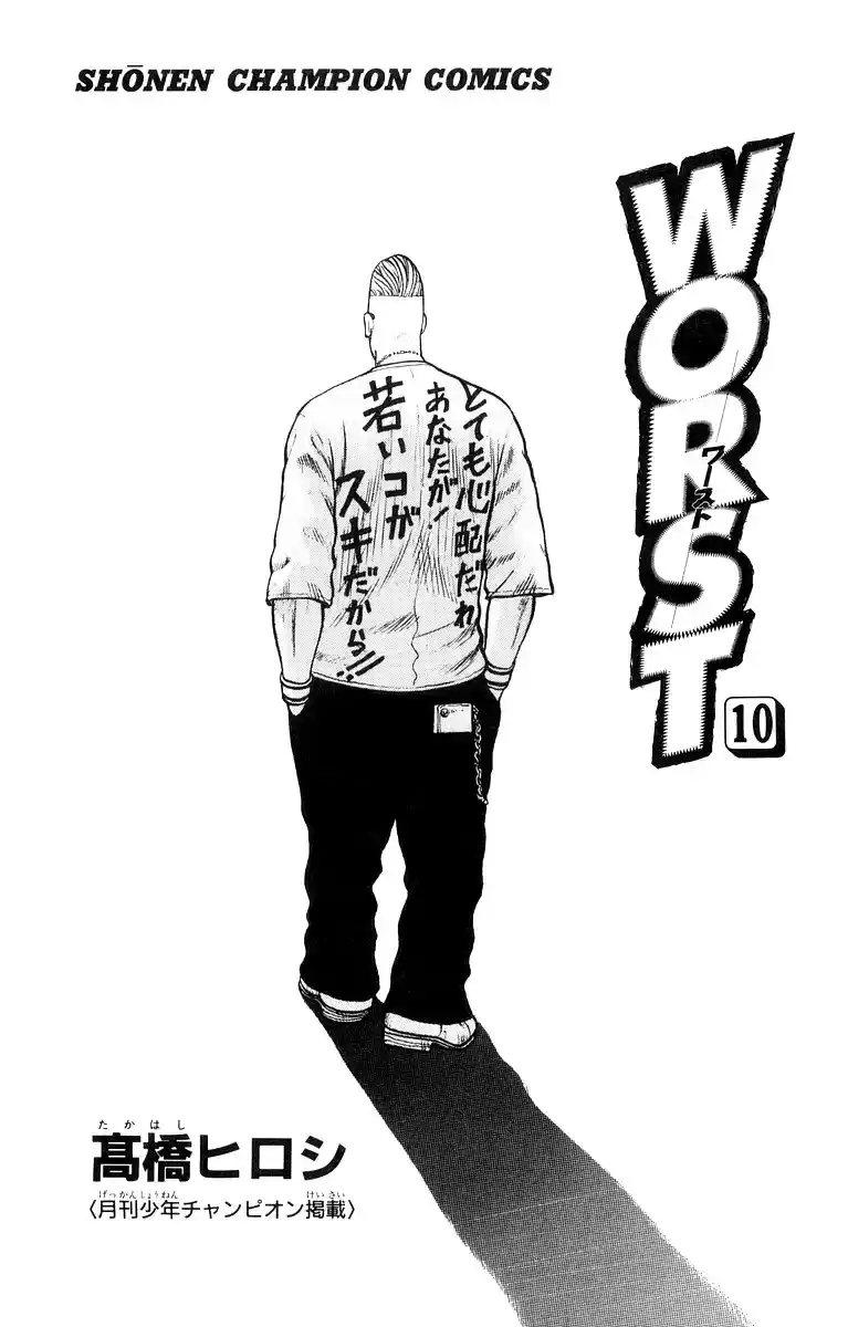 Worst vol.10 ch.37