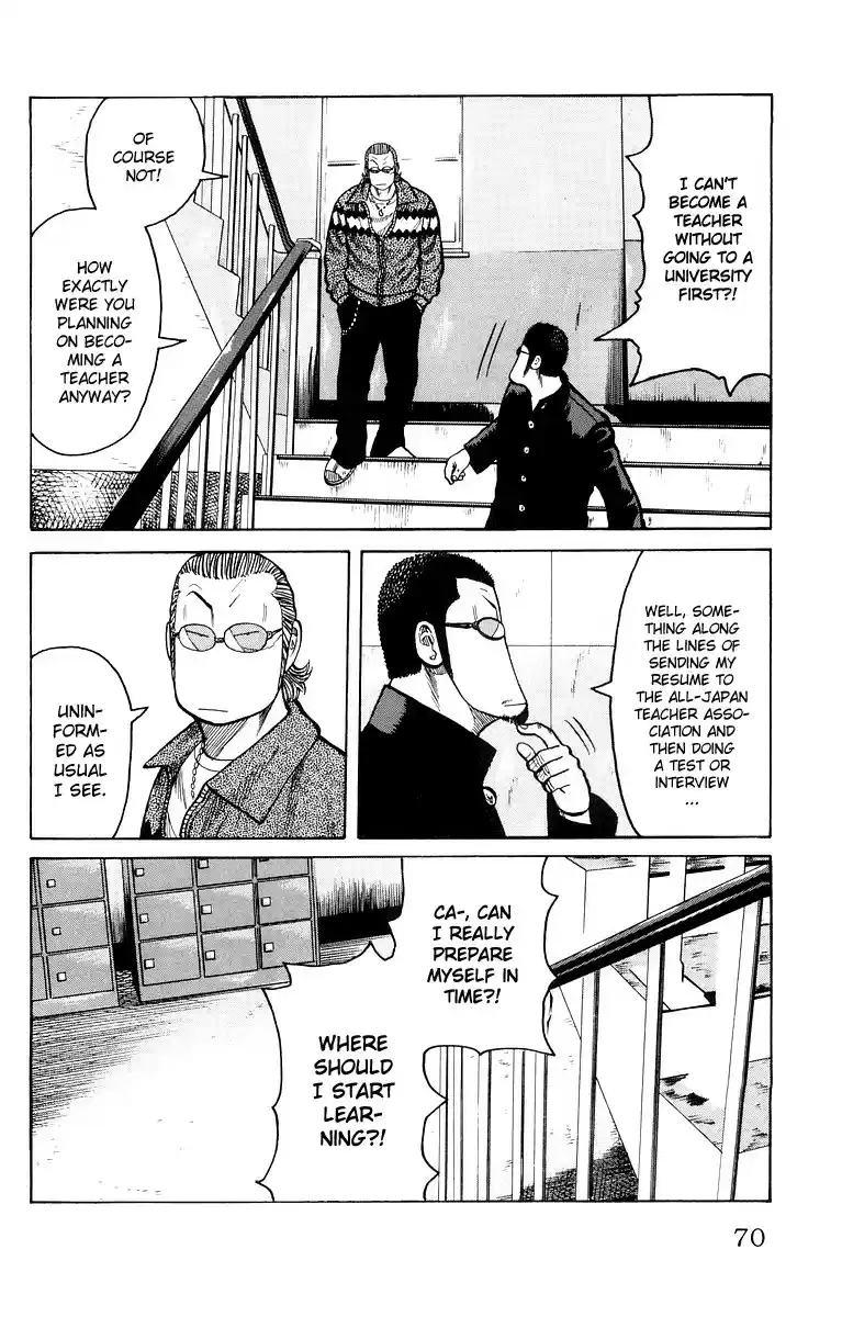 Worst vol.10 ch.38