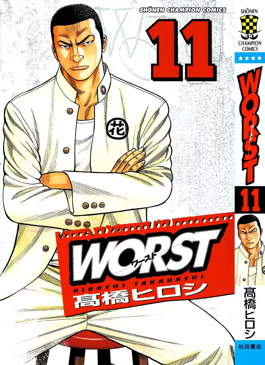 Worst vol.11 ch.41