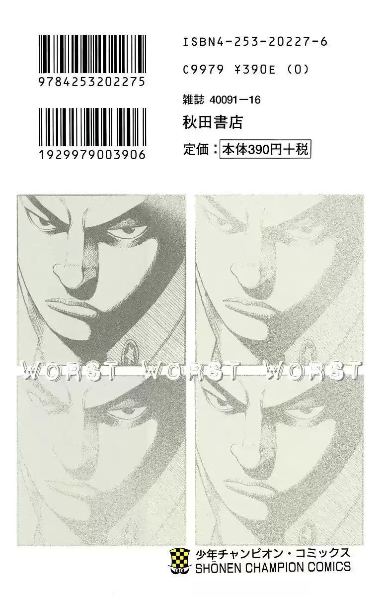 Worst vol.11 ch.41