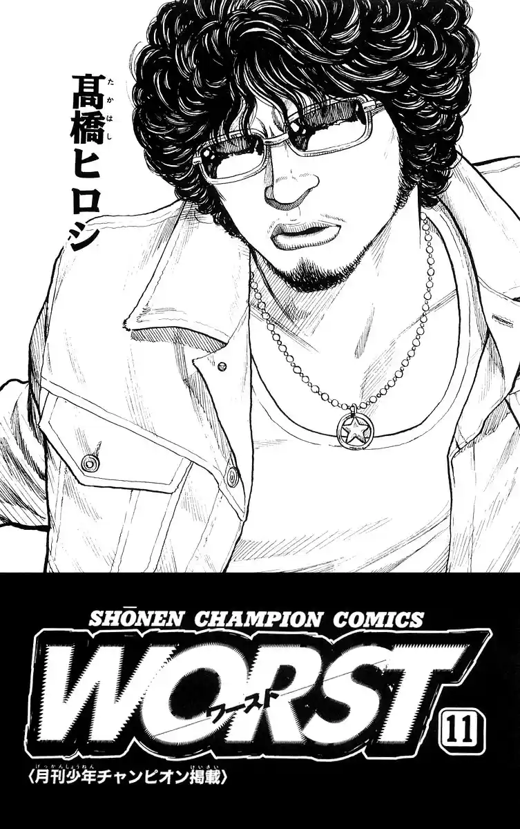 Worst vol.11 ch.41