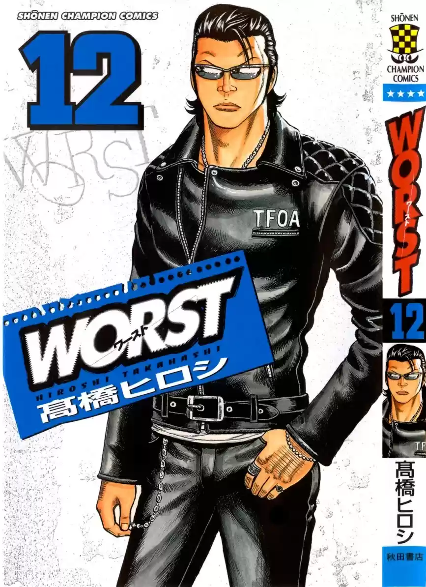 Worst vol.12 ch.45