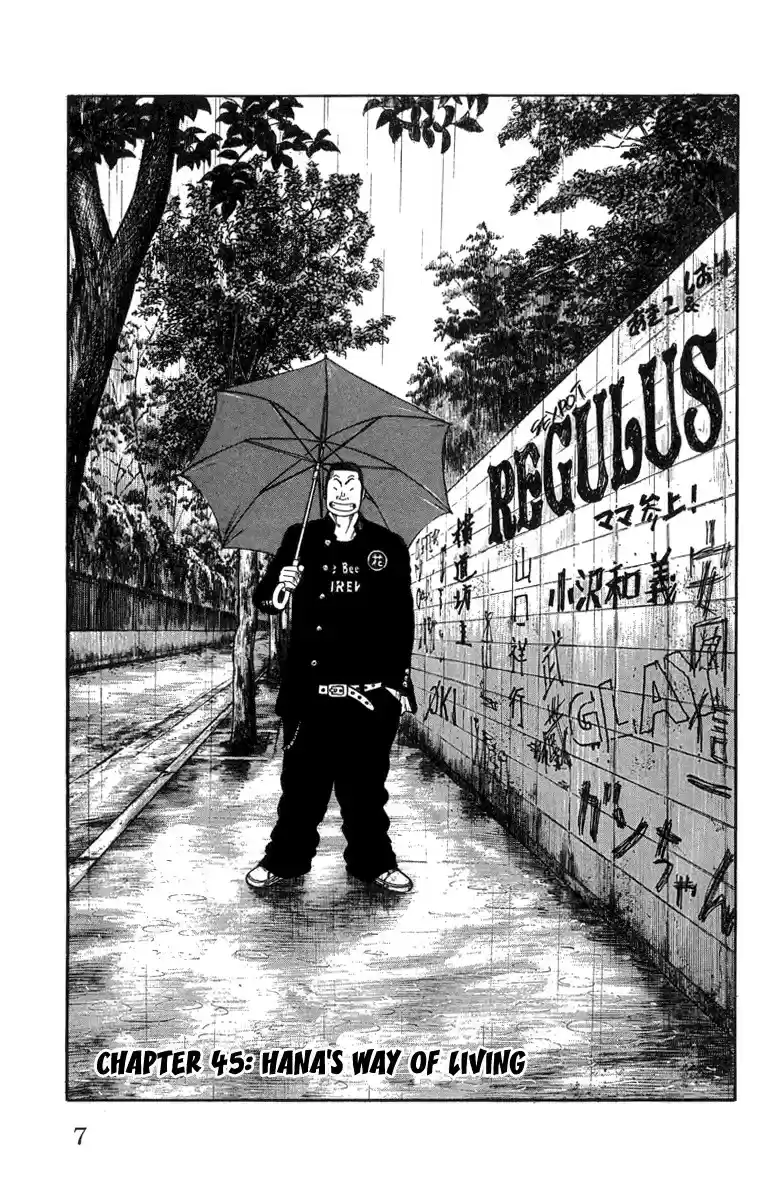 Worst vol.12 ch.45