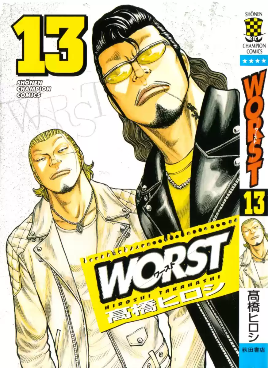 Worst vol.13 ch.49