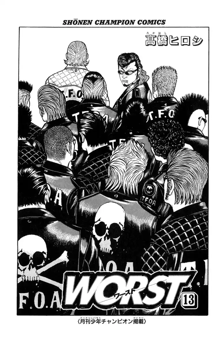 Worst vol.13 ch.49