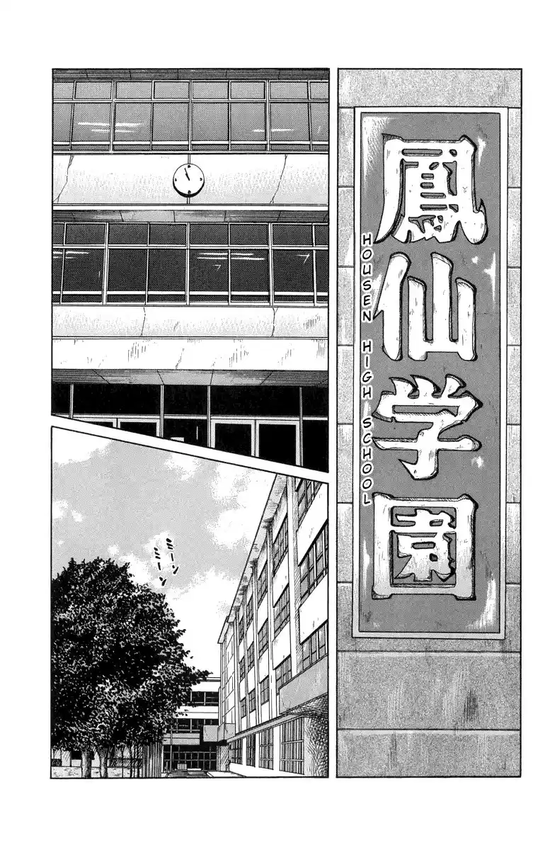 Worst vol.13 ch.51