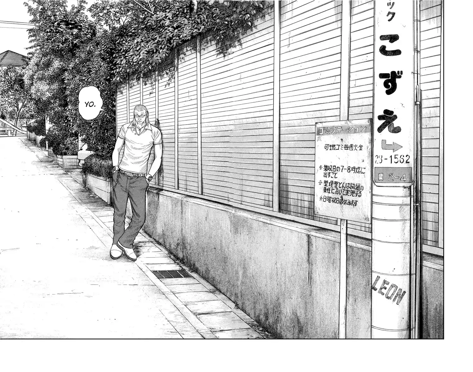 Worst vol.13 ch.51