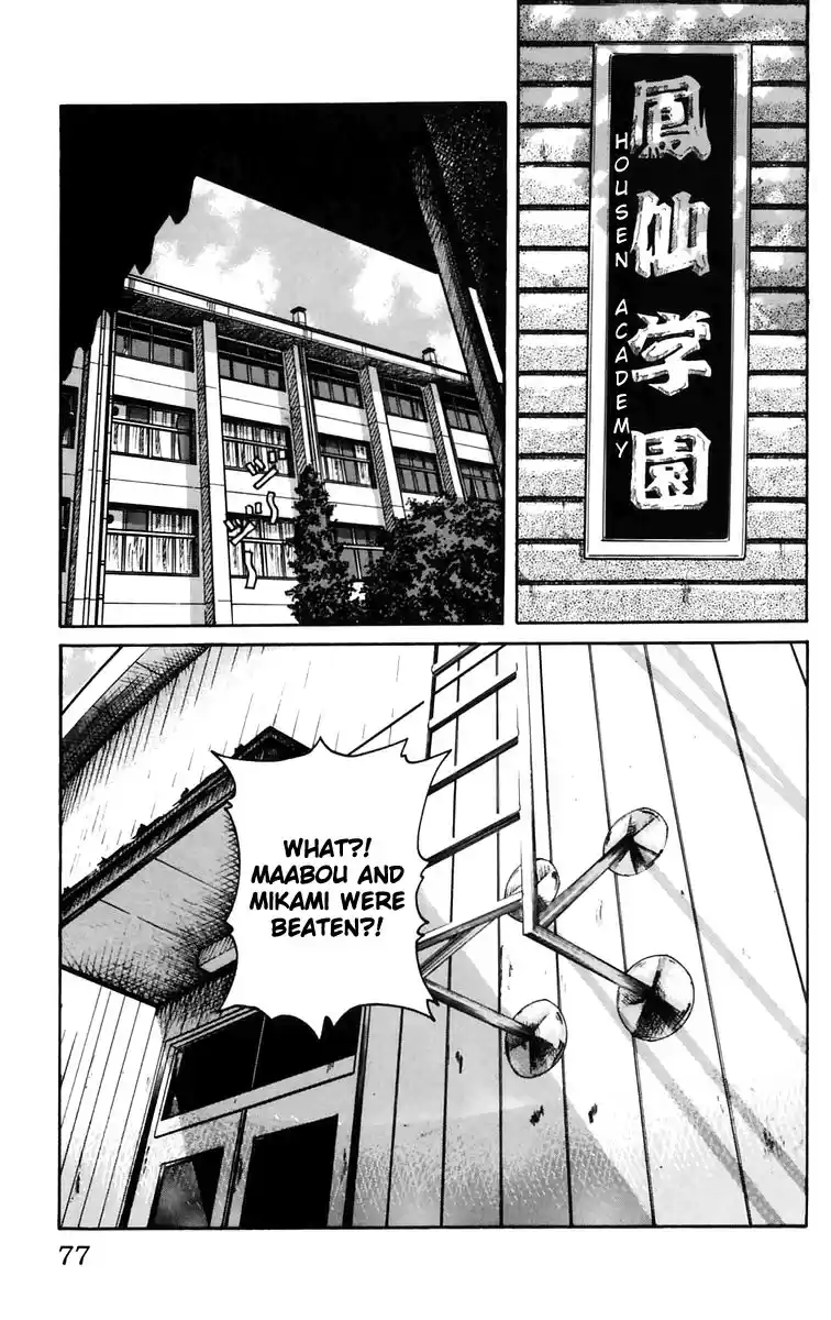 Worst vol.6 ch.22