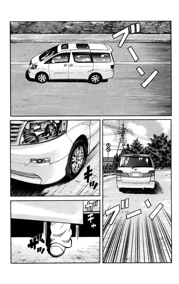 Worst vol.6 ch.23