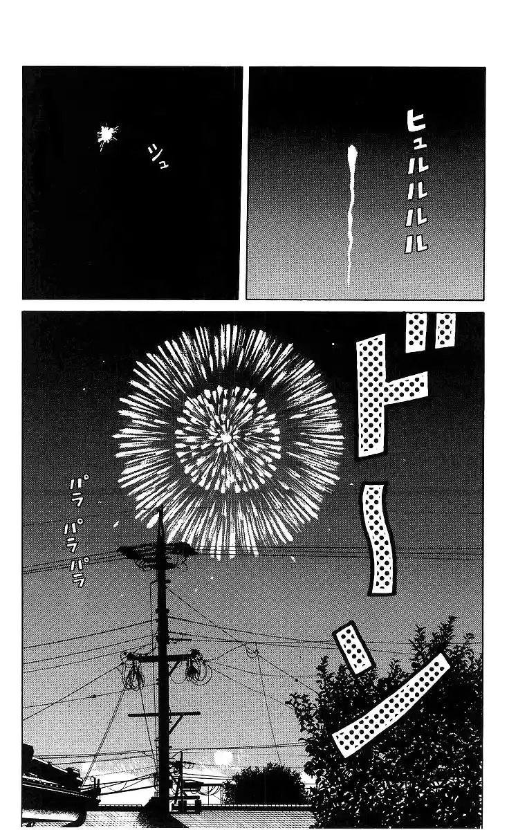 Worst vol.7 ch.27