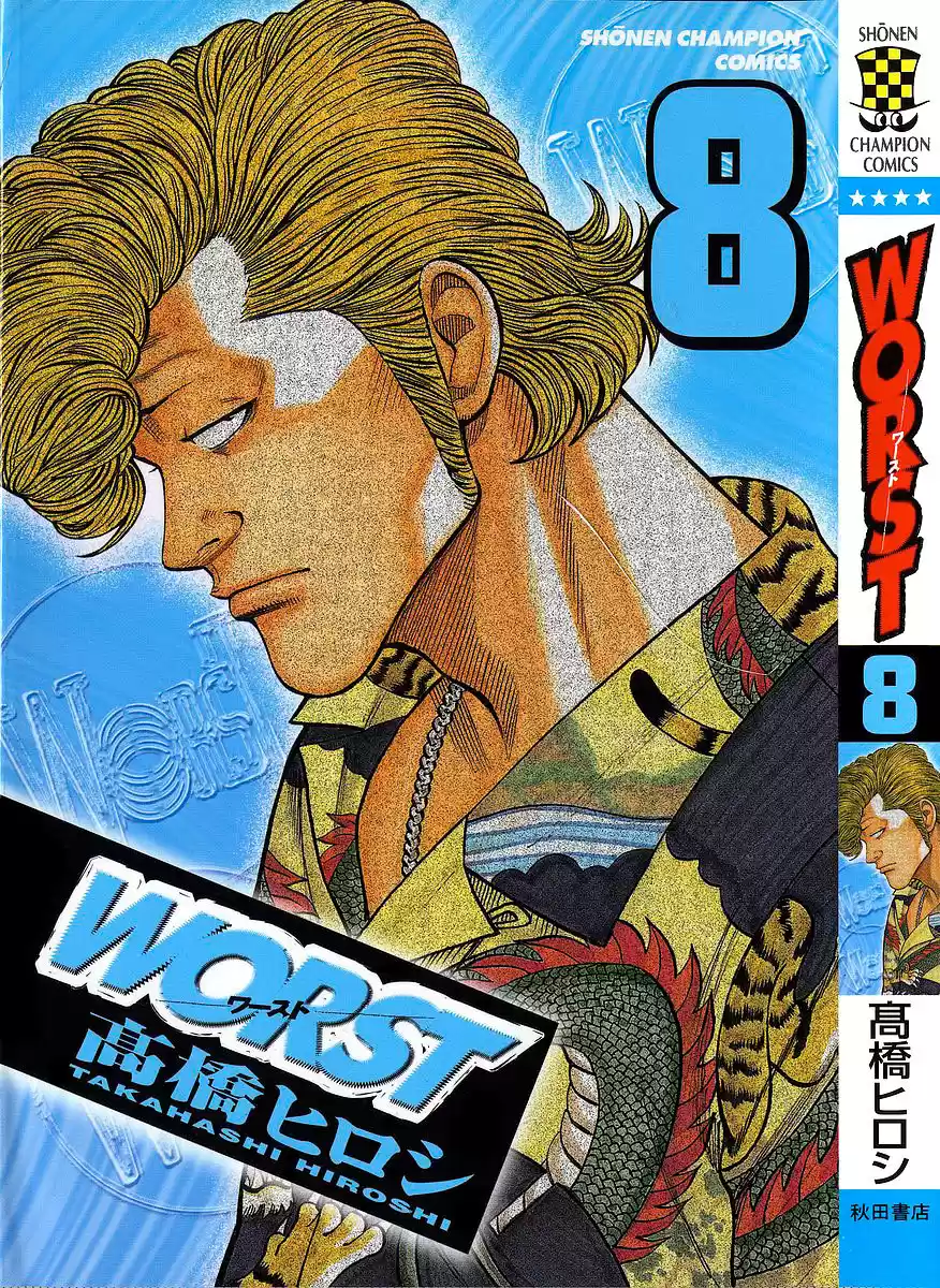 Worst vol.8 ch.29