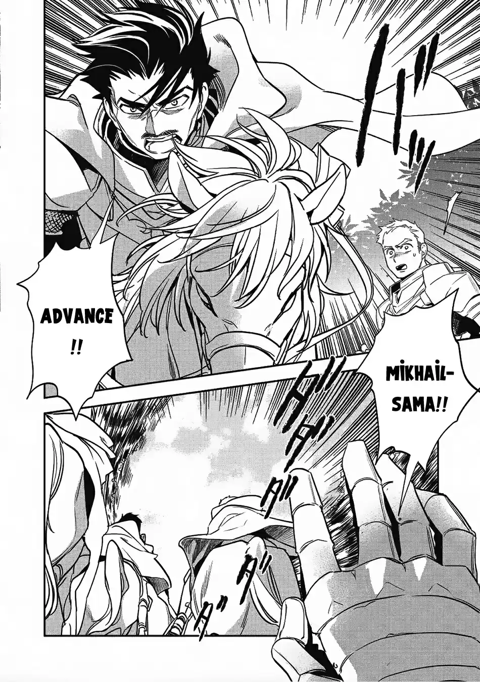 Wortenia Senki Ch. 17