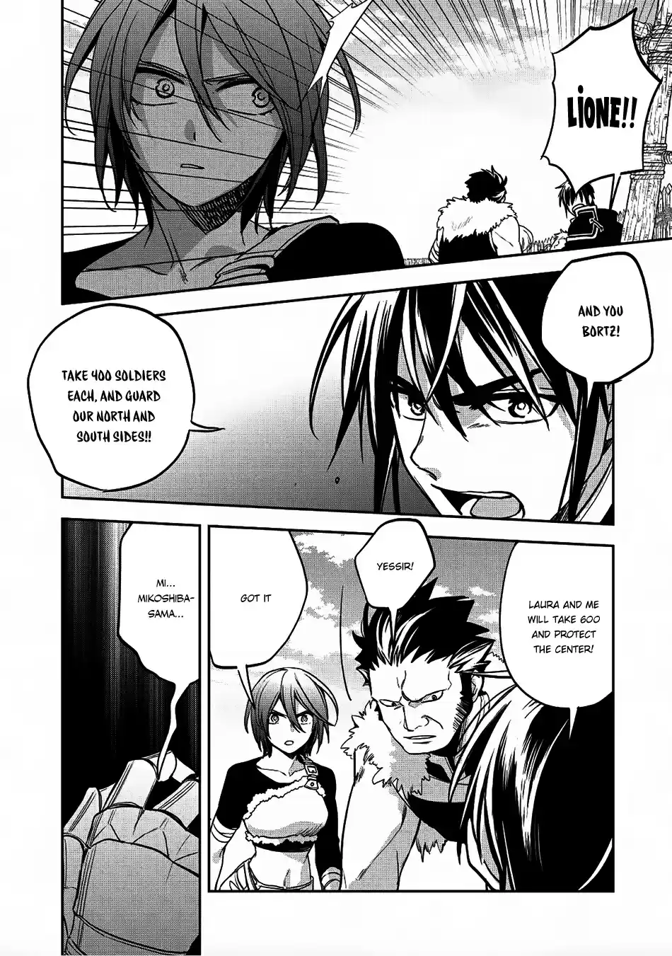 Wortenia Senki Ch. 17