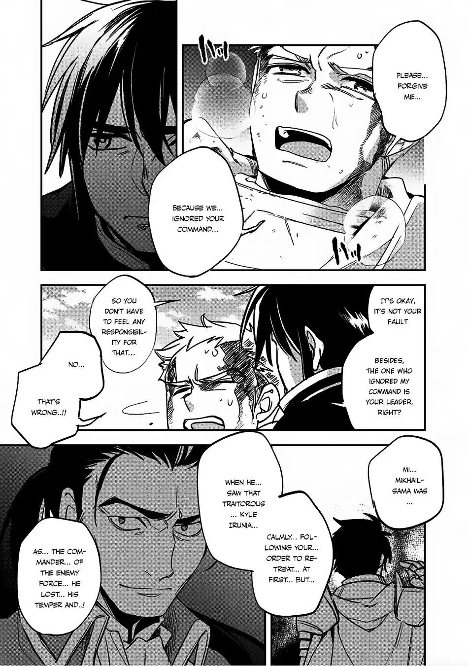 Wortenia Senki Ch. 17