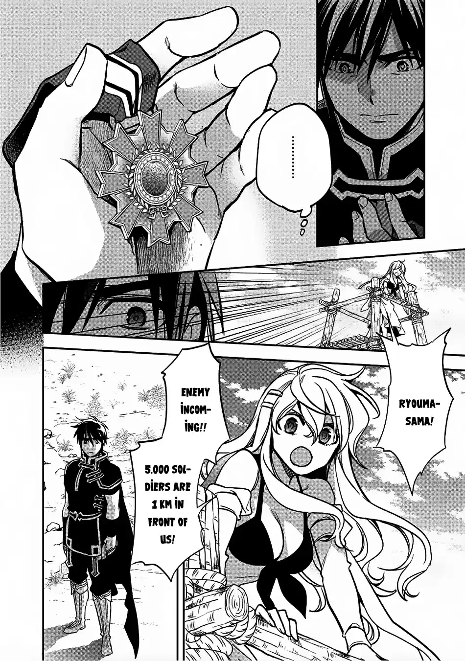 Wortenia Senki Ch. 17