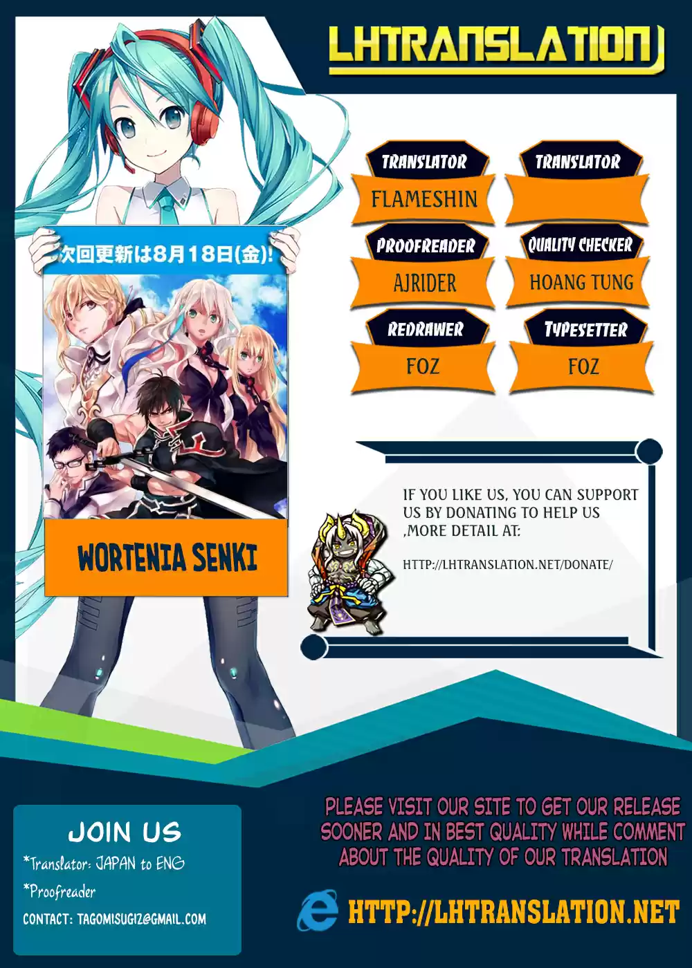 Wortenia Senki Ch. 18 War Starts