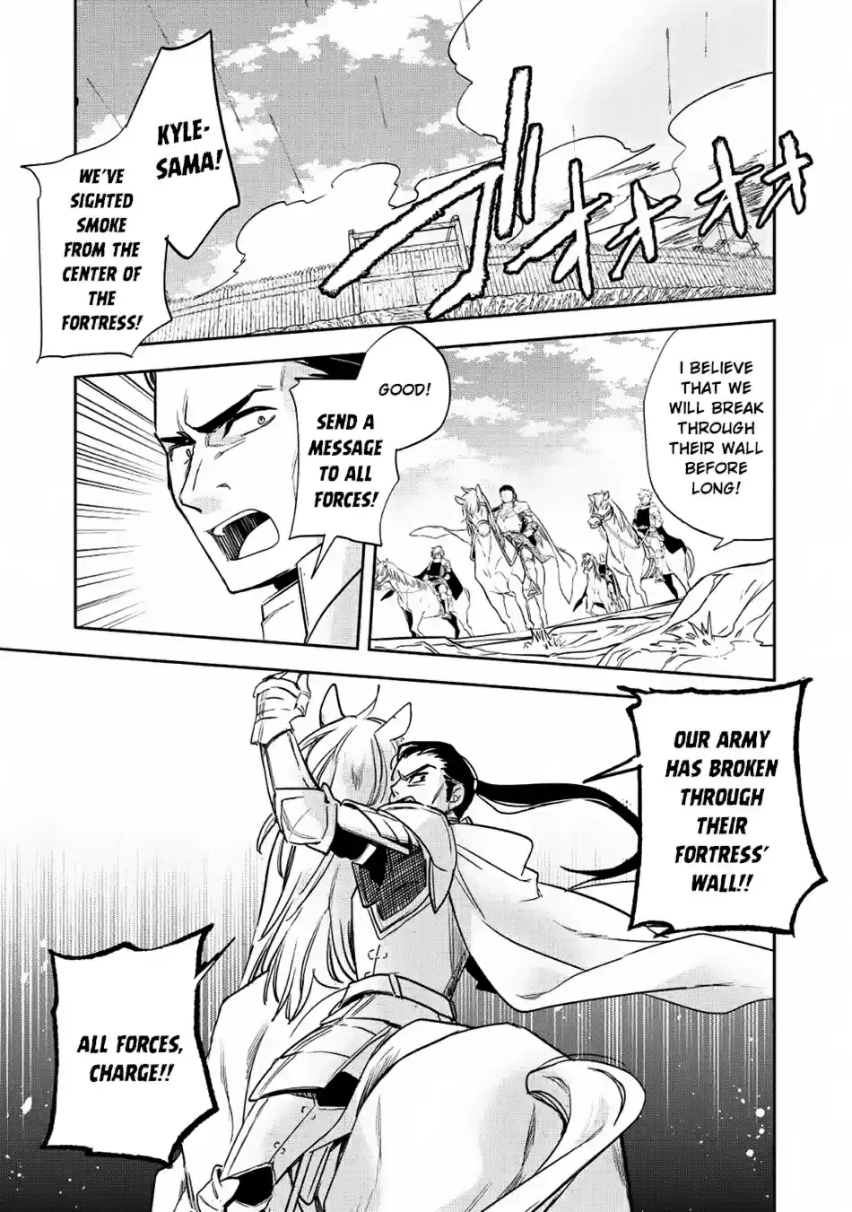 Wortenia Senki Ch. 18 War Starts