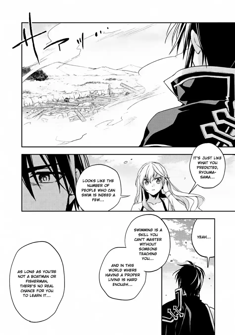 Wortenia Senki Ch. 18 War Starts
