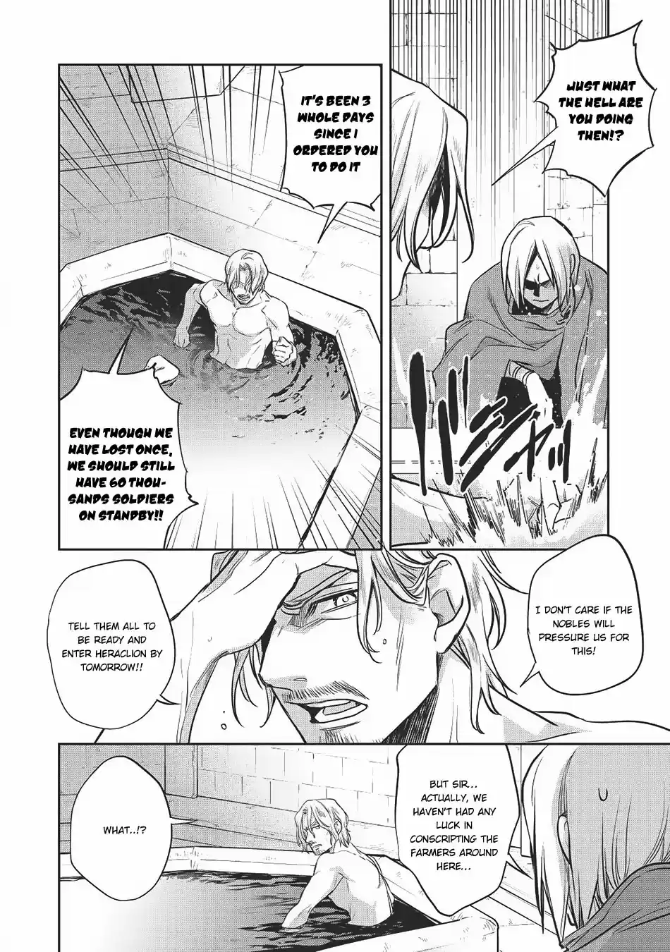Wortenia Senki Ch. 20 Struggling People
