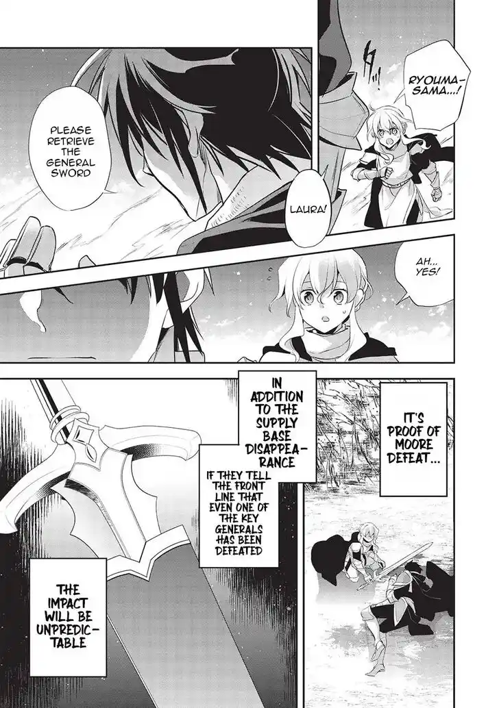 Wortenia Senki Ch.044