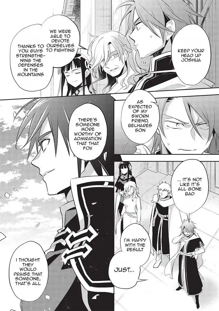 Wortenia Senki Ch.044